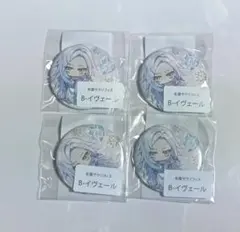 冬園サクリフィス ウェブポン イヴェール
