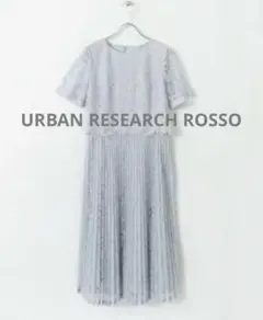 ★美品★URBAN RESEARCH ROSSO パーティードレス　FREE