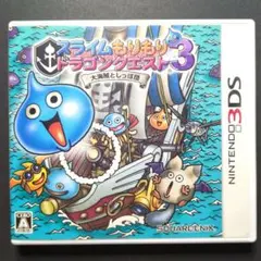 【箱・説明書付き】スライムもりもりドラゴンクエスト3　大海賊としっぽ団