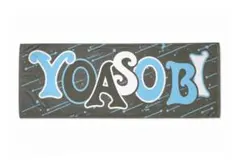 신품 미개봉 YOASOBI 超惑星 フェイスタオル ブルー ライブグッズ