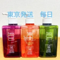 シャンプー　haru　ラベンダー　フラワーミント　グリーン　3本セットのサムネイル