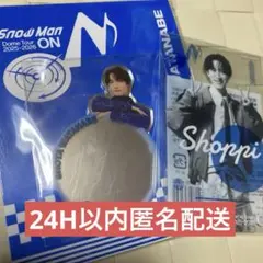 2026年最新】渡辺翔太、の人気アイテム - メルカリ