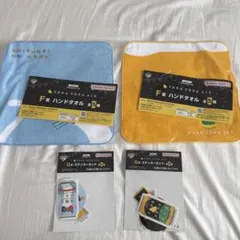 一番くじ　よなよなエール　水曜日のネコ　ハンドタオル　ステッカー