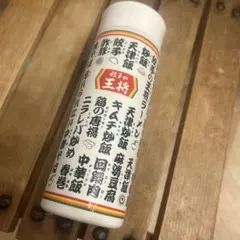 餃子の王将 オリジナルマイボトル 300ml - メルカリ