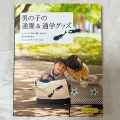 Item thumbnail for item dc1951ef-6e57-4cdd-b491-cb1aca5bed12