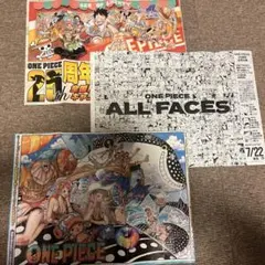 ONEPIECE ポスター 週刊少年ジャンプ 付録 3枚セット