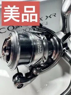 美品】25 コンプレックスXR C2500 F4 XG 048431 - メルカリ