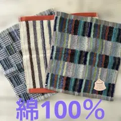 メンズ タオルハンカチ 【新品】3枚 綿100％