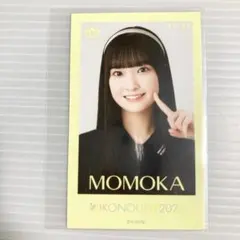 ニアジョイ ≒JOY 生写真 市原愛弓 封入 大空、ビュンと - メルカリ