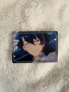 あんさんぶるスターズ 青葉つむぎ あんスタチップス カード