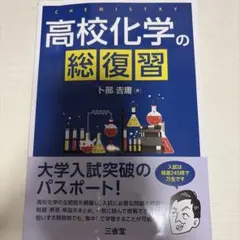 ゆう様 リクエスト 2点 まとめ商品