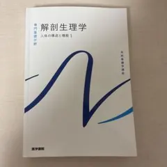 2026年最新】看護学生 教科書の人気アイテム - メルカリ