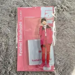 高橋恭平 アクリルスタンド