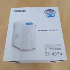 TWINBIRD パーソナル加湿器 SK-4974のサムネイル