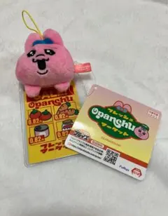 おぱんちゅうさぎ フレッシュおぱんちゅマーケットカード付きマスコット