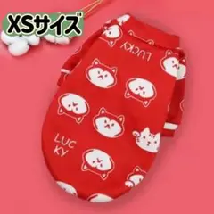 犬服猫服　ペット服　ペットウェア　ドッグウェア　裏起毛レッド犬猫XSサイズ