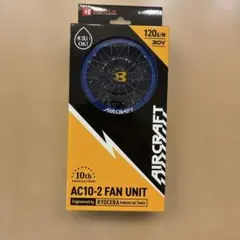 バートル 2026 エアークラフトAC10-2 ファンユニット ハニーピンク