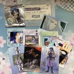 レア】遥かなる時の中で2 アクリルスタンドキーホルダー 源 頼忠