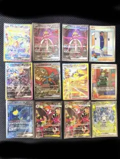 SARまとめ+おまけUR