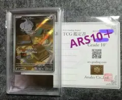 ARS鑑定 10+ ニャスパー AR ポケモンカード 鑑定書付き PSA BGS