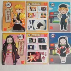 マクドナルド ハッピーセット 鬼滅の刃 竈門禰豆子 我妻善逸 シール