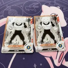 ドラゴンボール スーパーダイバーズ アドバンスパック ベジータ