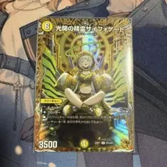 2025年最新】サイフォゲート金の人気アイテム - メルカリ