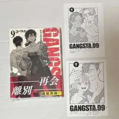 GANGSTA. 1 2 3 計3冊 ギャングスタ - メルカリ