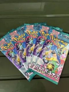 ポケモンカード バトルパートナーズ 未開封パック 5パック