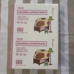 ILLIT 4th Mini Album MAMIHLAPINATAPAI