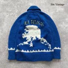 【Vintage】ALASKA アラスカ カウチンセーター 50s ヴィンテージのサムネイル