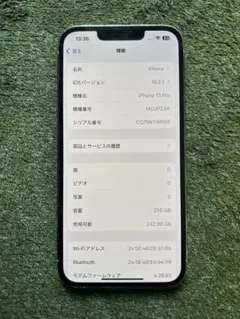 Apple iPhone 13 Pro 256GB