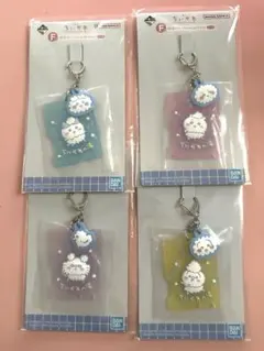 ちいかわ　1番くじ　F賞銭湯ラバーチャーム　4種セット