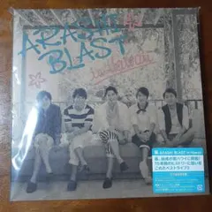 嵐/ARASHI BLAST in Hawaii〈初回限定盤・2枚組〉