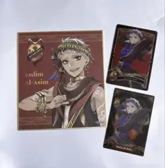 ツイステ カリム スカラビア寮