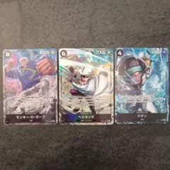 ワンピースカード　ガープSRパラレル　ヘルメッポSRパラレル　クザンRパラレル