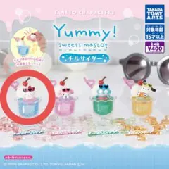 산리오 Yummy! 스위트 마스코트 칠사이더 헬로키티