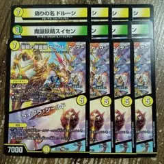 年始セール中猫‼️様 リクエスト 2点 まとめ商品