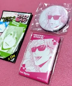 ビッチ部 百合 セット 2025年最新】ヤリチンビッチ部 百合絢斗の人気アイテム - メルカリ