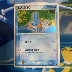 美品】ミズゴロウ 第1弾構築済みスターター ミズゴロウデッキ 003/019