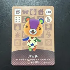 おはな様 リクエスト 2点 まとめ商品