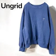 【アングリッドUngrid】WEB限定ワンポイントエンブロイダリースウェット　Fのサムネイル