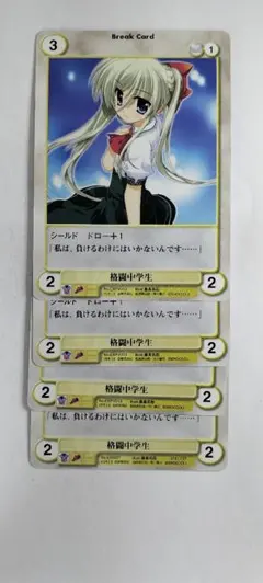 2026年最新】向坂環 挑発の人気アイテム - メルカリ