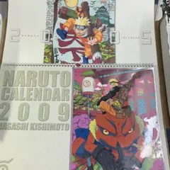 【新品未開封】ナルト コミックカレンダー 2016 輸送用ダンボール入り 完売品 新品未開封】ナルト コミックカレンダー 2016 輸送用ダンボール入り