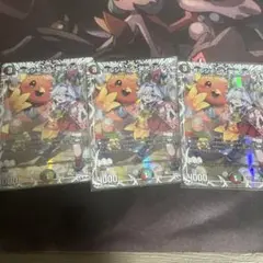 ボルシャック栄光ルピア