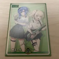 ホロライブカードゲーム ホロカ 風真いろは 星街すいせい エール
