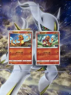 ヒトカゲ：ポケモン GO プロモカード ギフトキャンペーン PROMO S-P