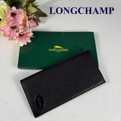 美品　ロンシャン 　ウォレット 長財布 札入れ　カード入れ 　レザー　ブラックのサムネイル