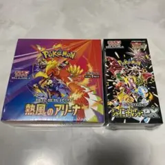 2026年最新】シャイニー box 未開封の人気アイテム - メルカリ