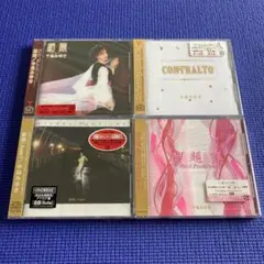 新品未開封 中島みゆき CDアルバム5枚 - メルカリ